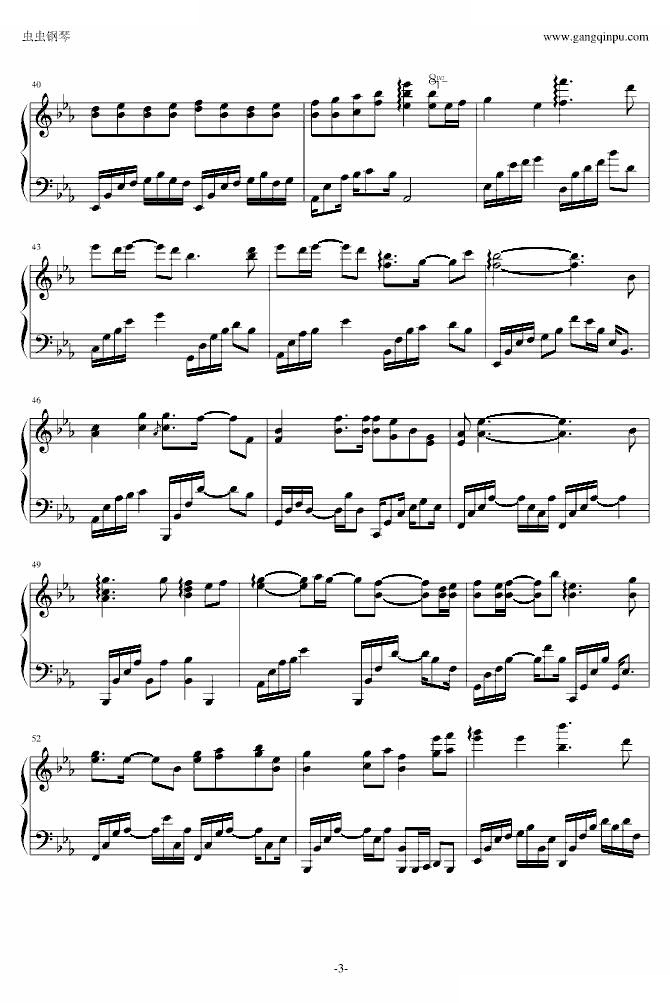 翅膀（演奏版）