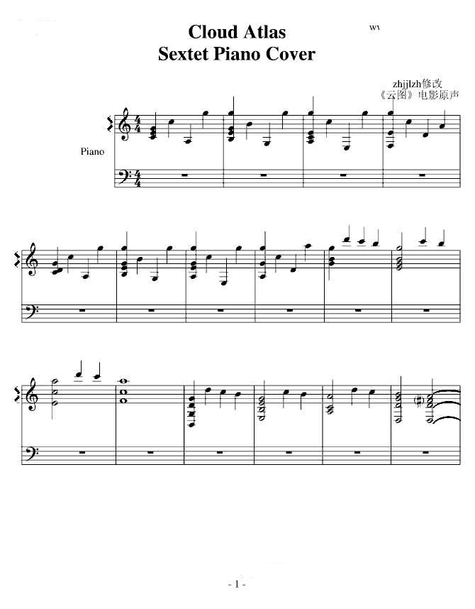 云六重奏（cloud atlas sextet piano cover