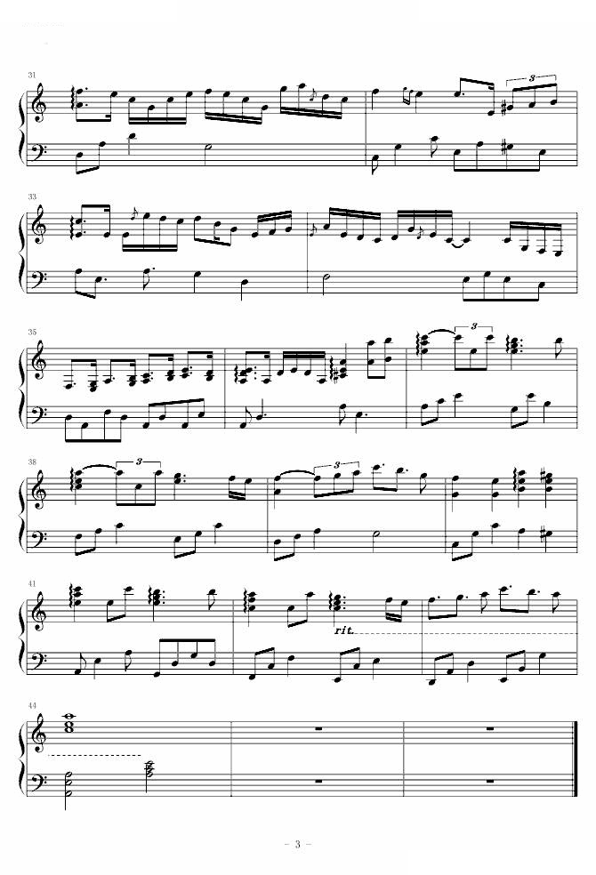 ROMANの前奏曲