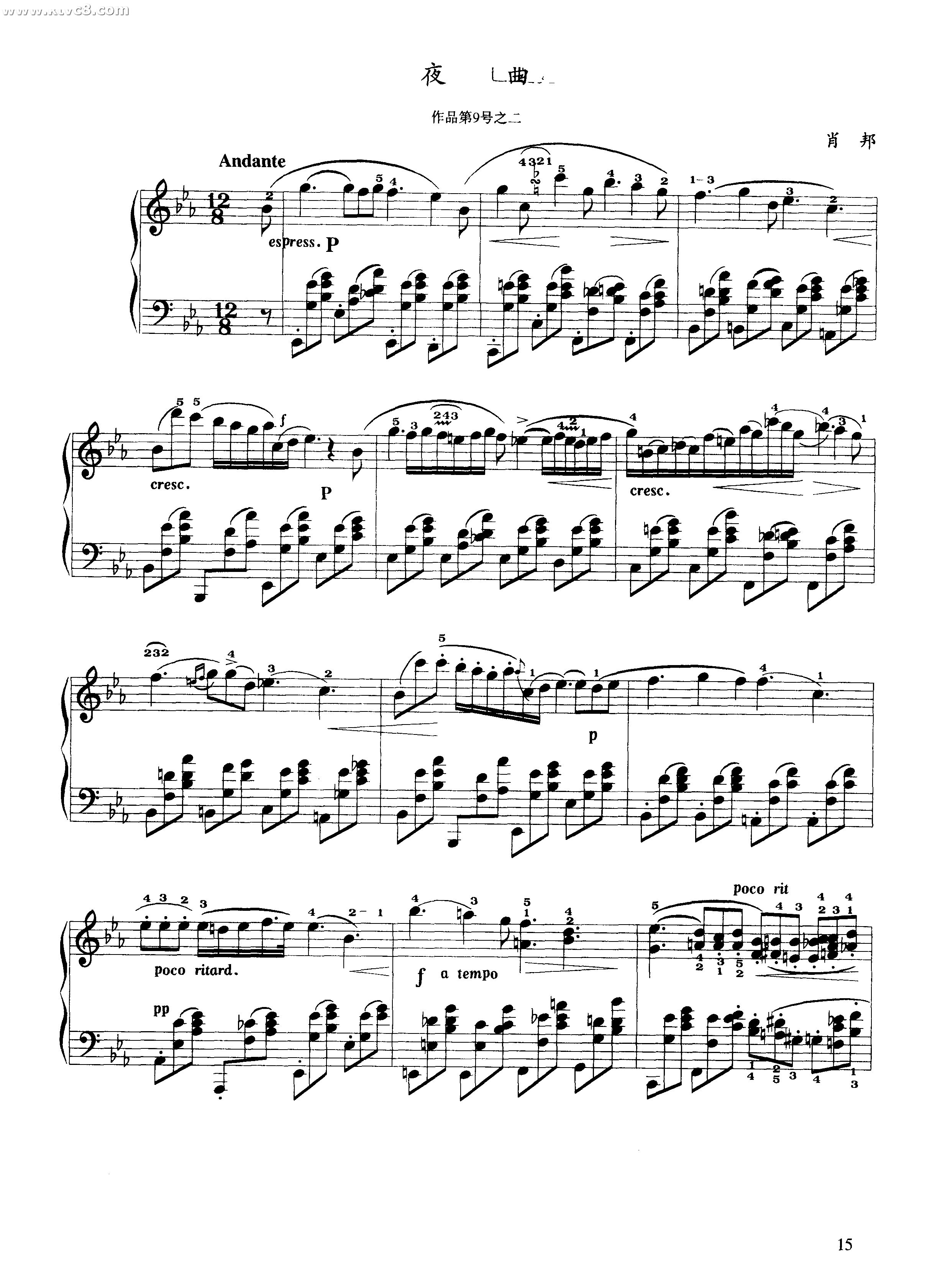 夜曲