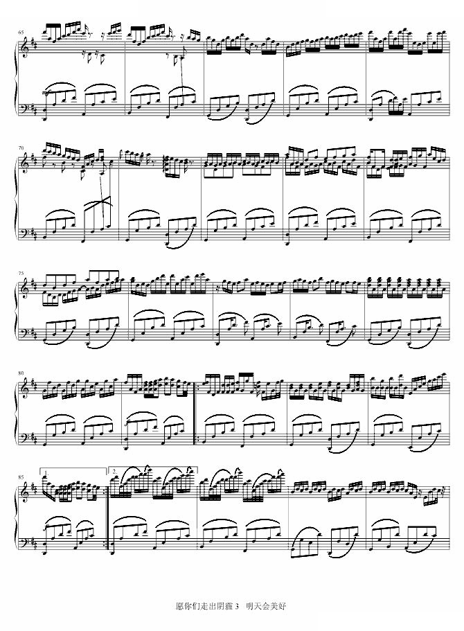 Pachelbel卡农主题变奏曲
