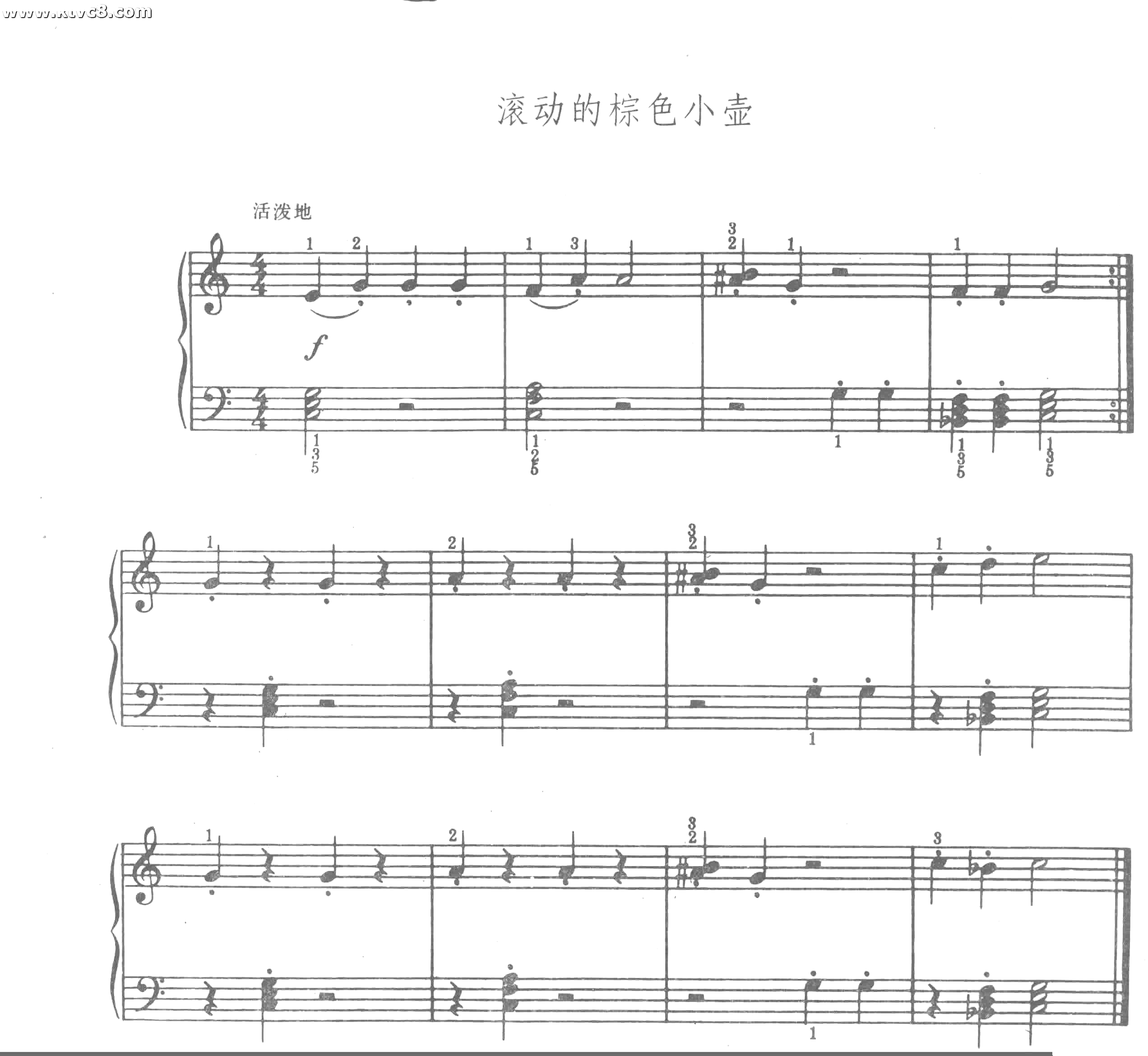 滚动的棕色下小壶