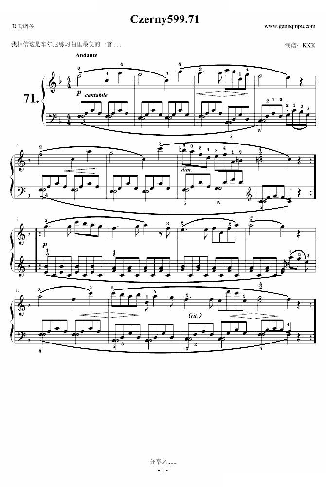 Czeny599.71（标注指法）