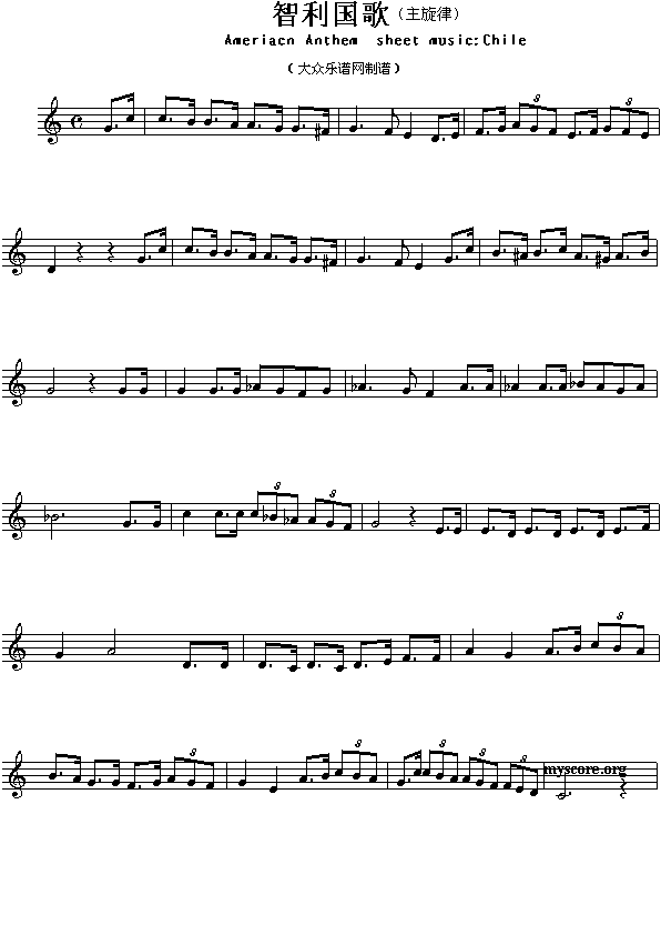 智利国歌（Ameriacn Anthem sheet music:Chile）