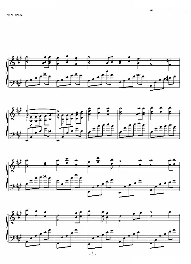 Serenade to Spring-（钢琴演奏版）