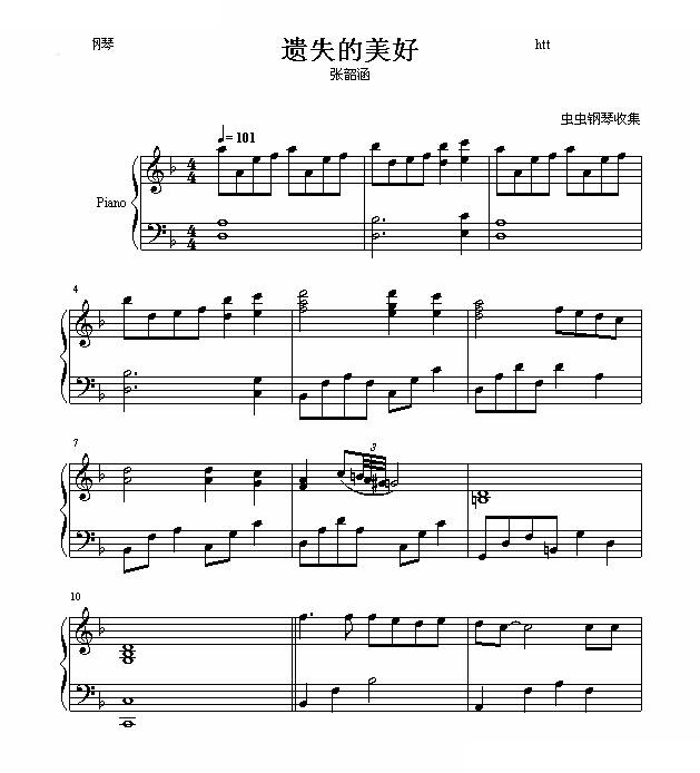 遗失的美好-海豚湾恋人