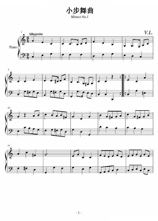 第一小步舞曲