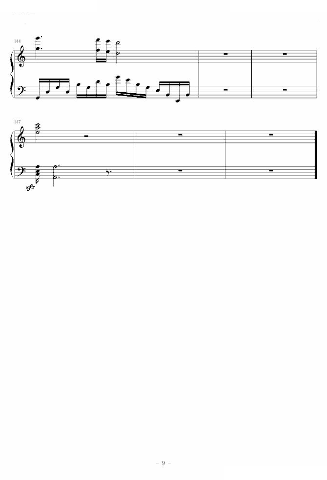 sound horizonエルの肖像