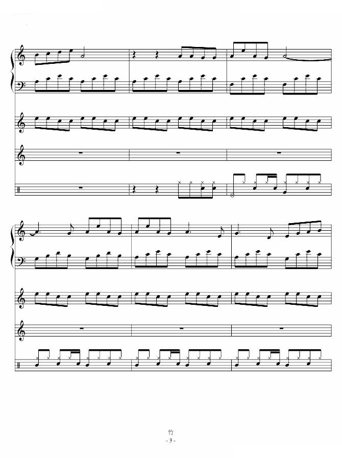 「CLANNAD」潮鳴り（ 潮起潮落声）
