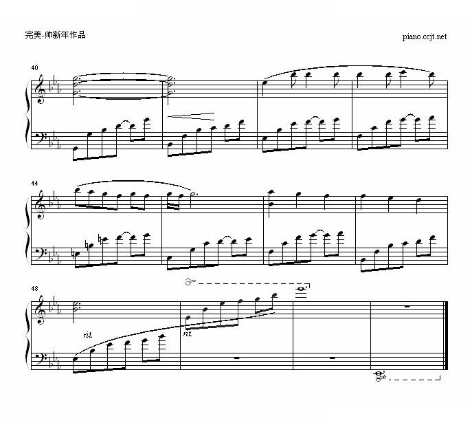 恋曲