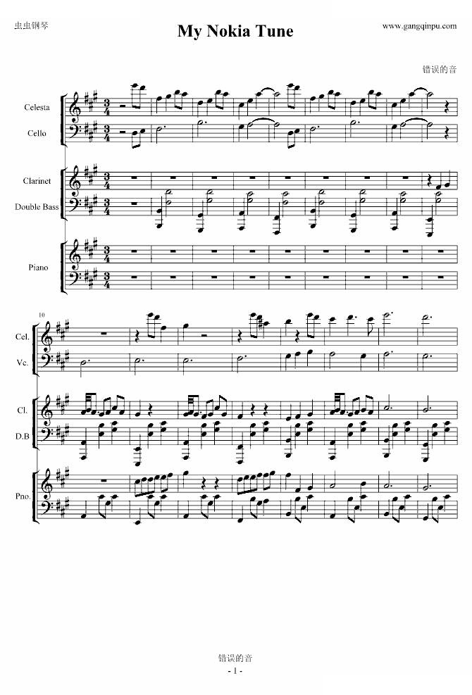 My nokia tune