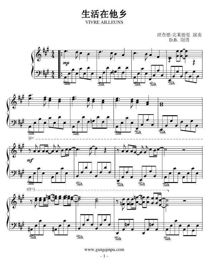 生活在他乡