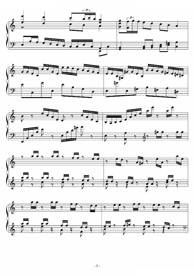 A小调第七练习曲