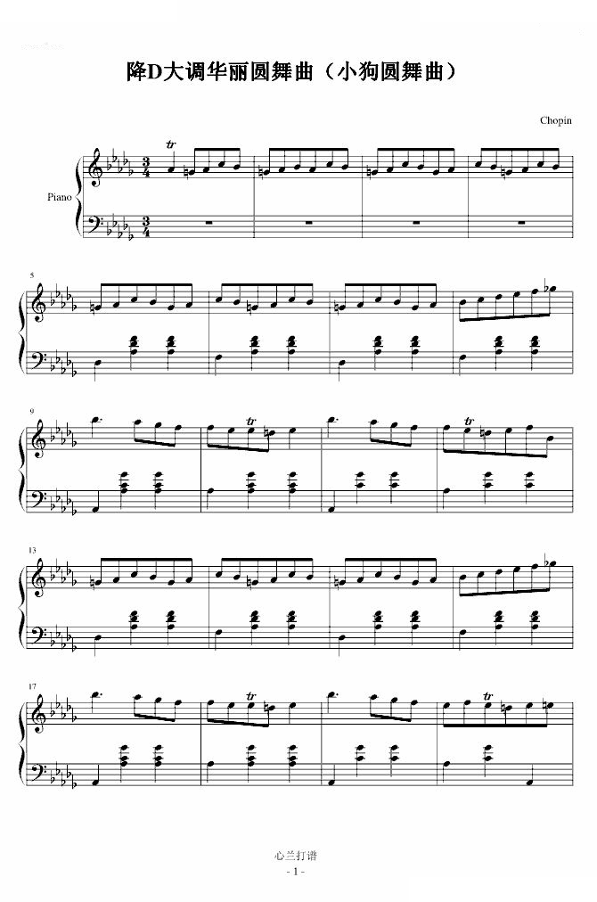 小狗圆舞曲