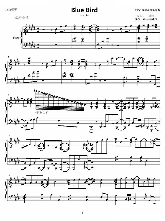火影忍者主题曲青鸟blue bird无错独奏版