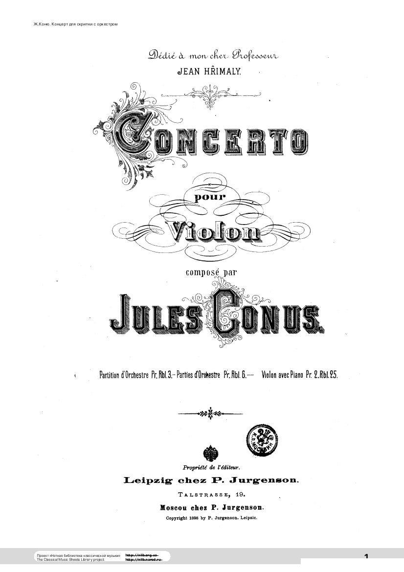 Conus Violin Concerto 1896