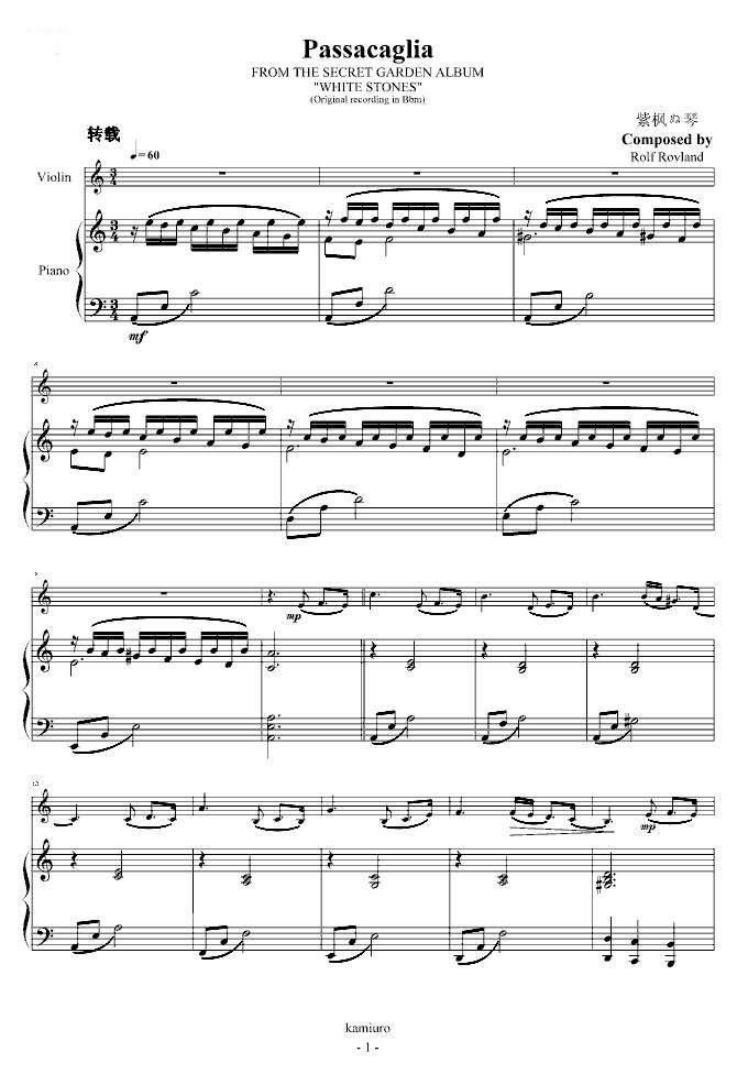 Passacaglia 思亲曲