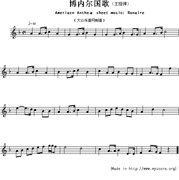 博内尔国歌（Ameriacn Anthem sheet music:Bonaire）