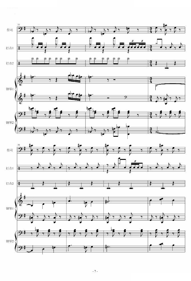 马刀舞曲 乐队总谱