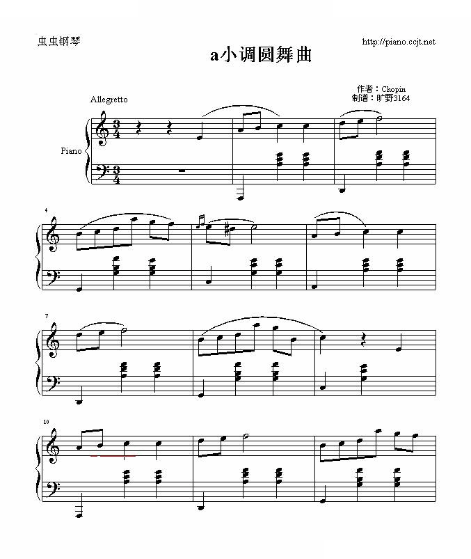 a小调圆舞曲