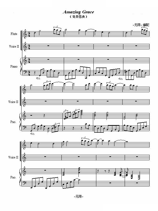 奇异恩典 Amazing Grace