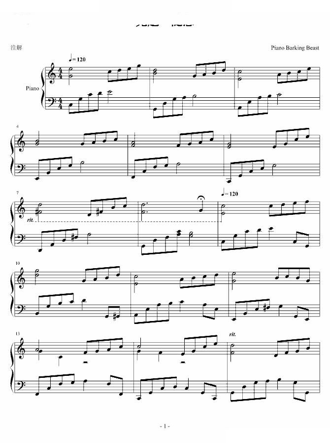 此曲已删