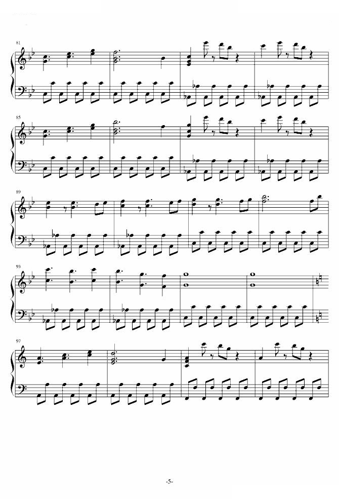 仙剑一 战斗组曲