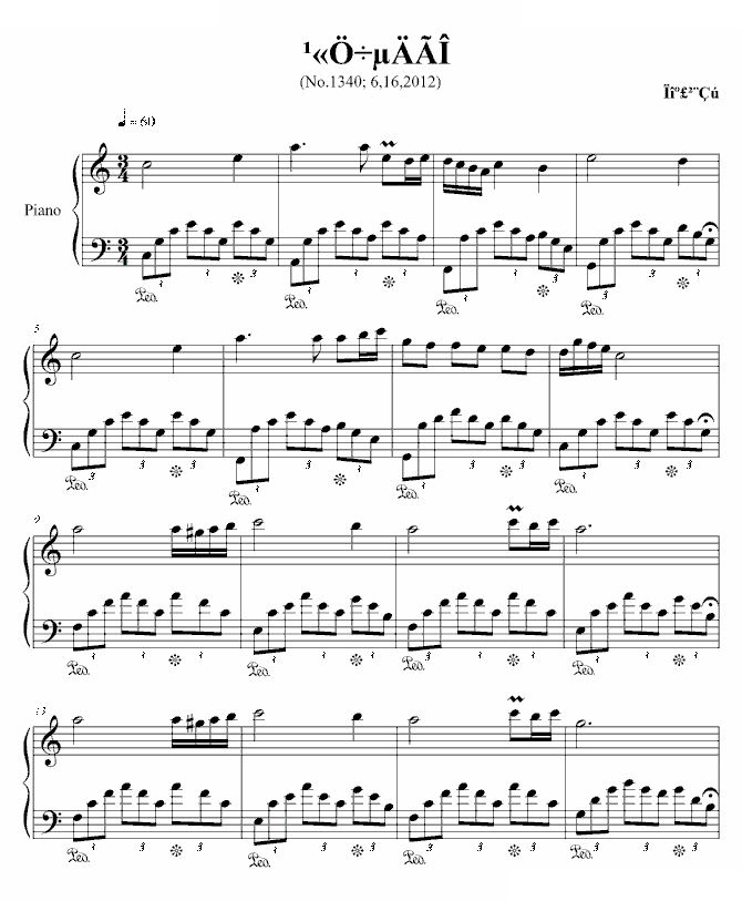“公主”奏鸣曲第二章：公主的梦