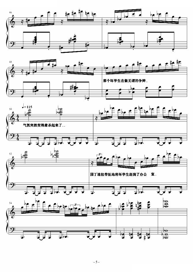 园丁进行曲