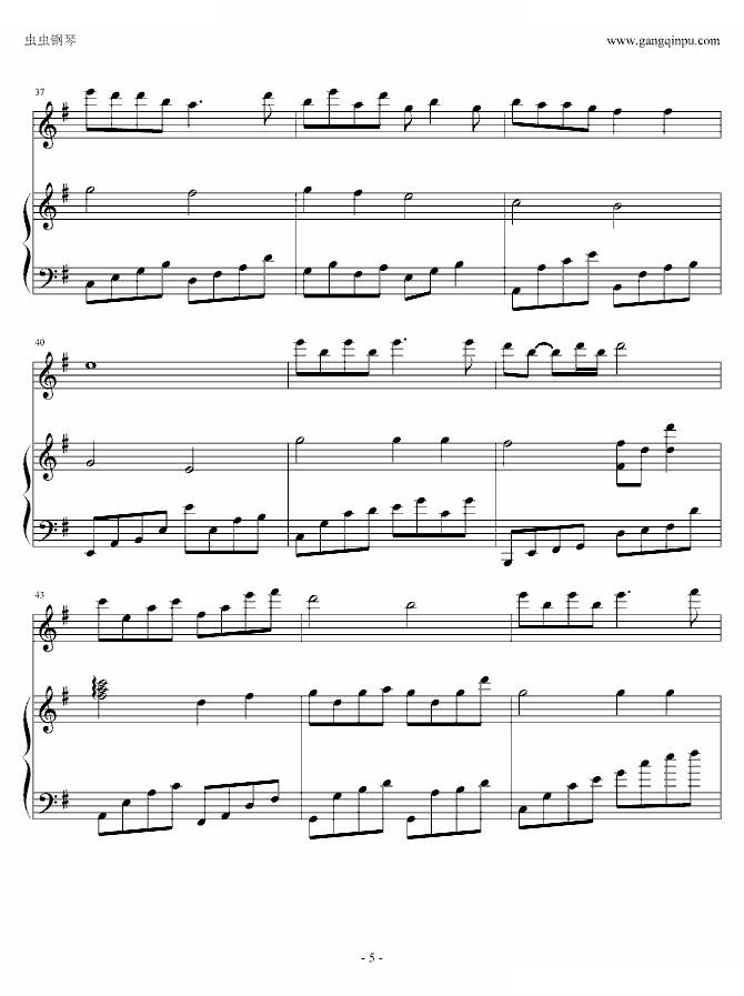 天之痕插曲