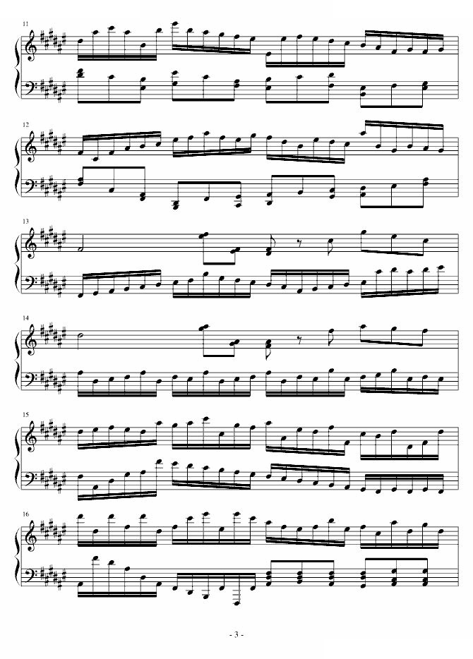 酒疯之曲