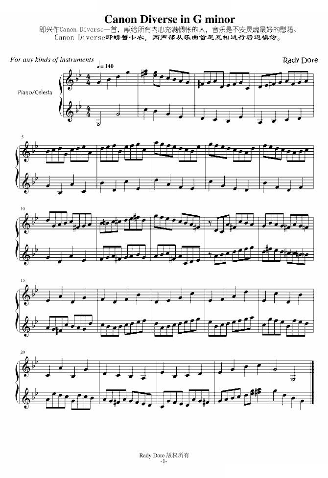 Canon Diverse in G minor