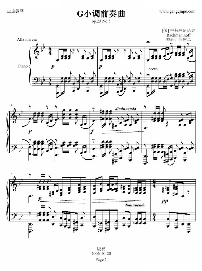Rachmaninoff G小调前奏曲.op.23 No.5