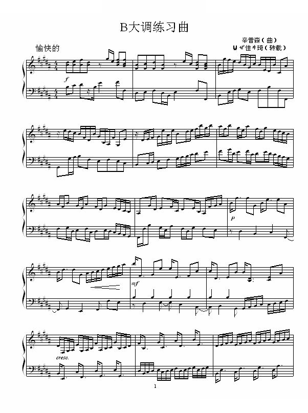 B大调练习曲