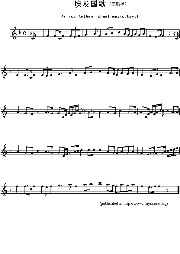 埃及国歌（Arfica Anthen sheet music:Egypt）