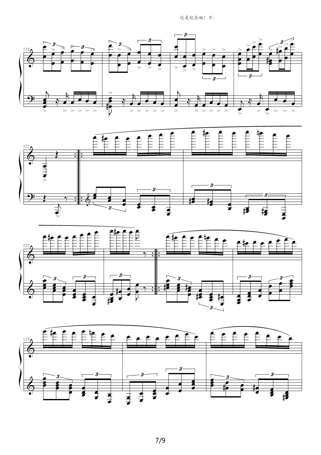 经典主题变奏曲 C调