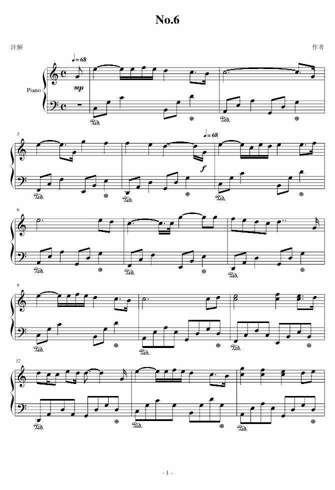 No.6