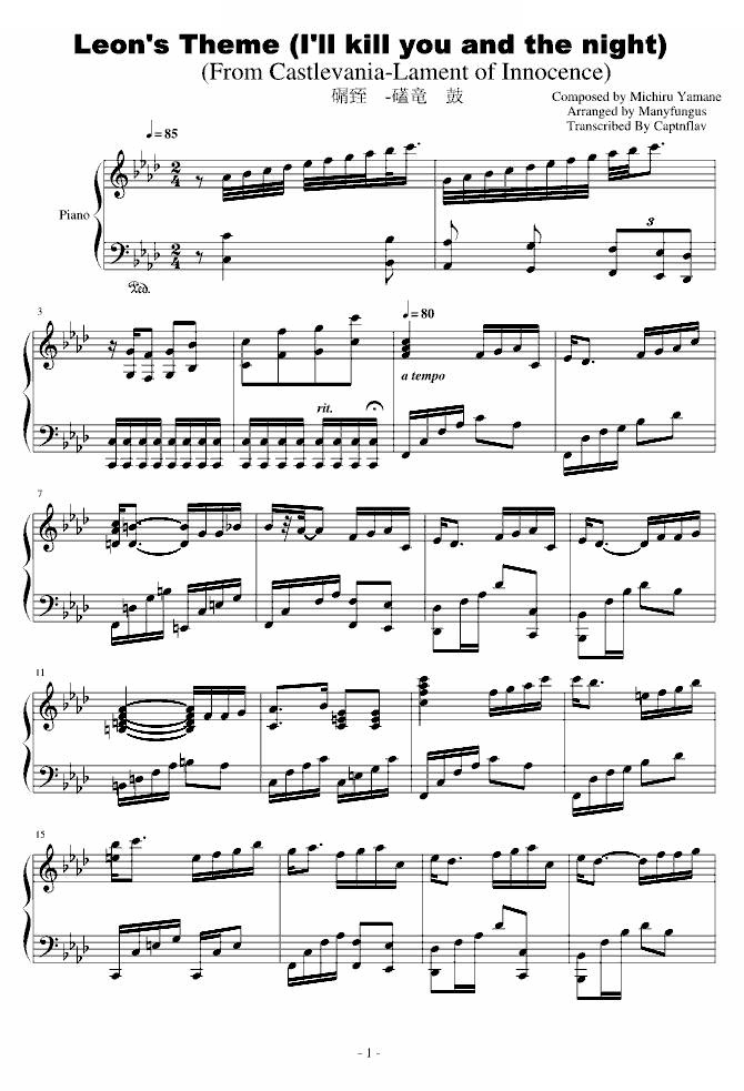 恶魔城经典钢琴曲