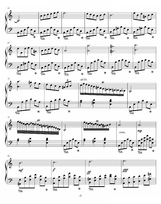 幻想曲