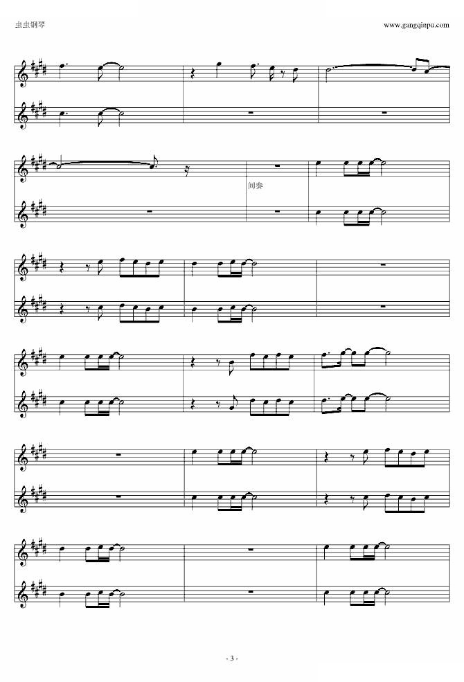 God Knows（双提琴版）