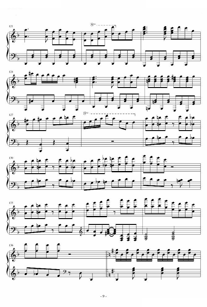 触手猴（Marasy8）チルノのパーフェクトさんすう教室 Marasy8