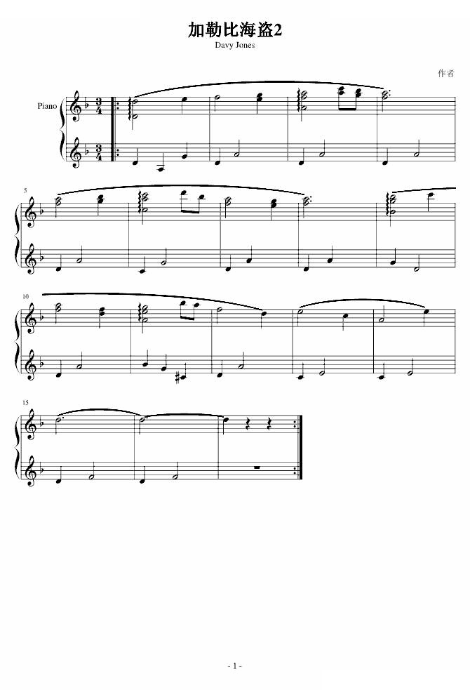 加勒比海盗2(Davy Jones)