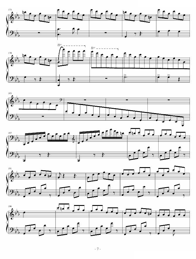 随想曲