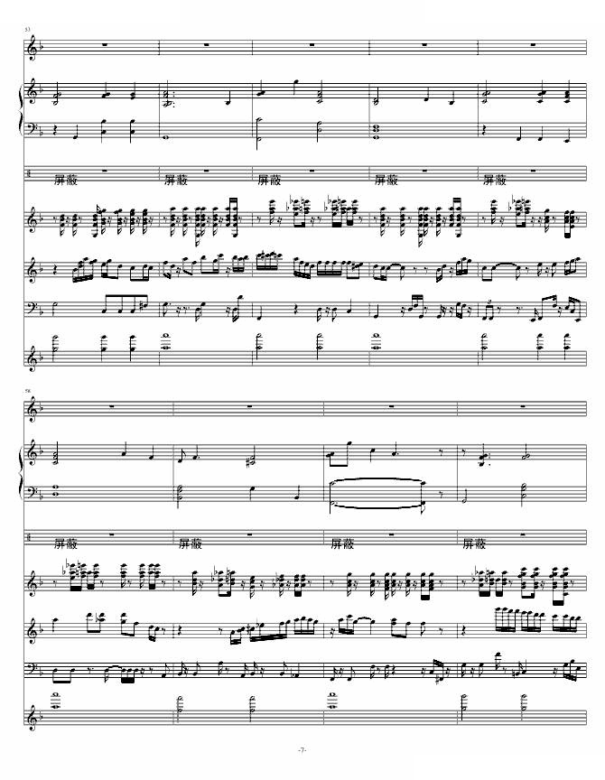 最后一曲