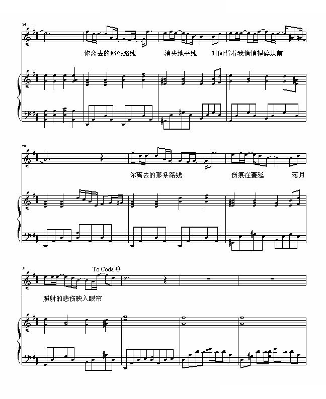 消失