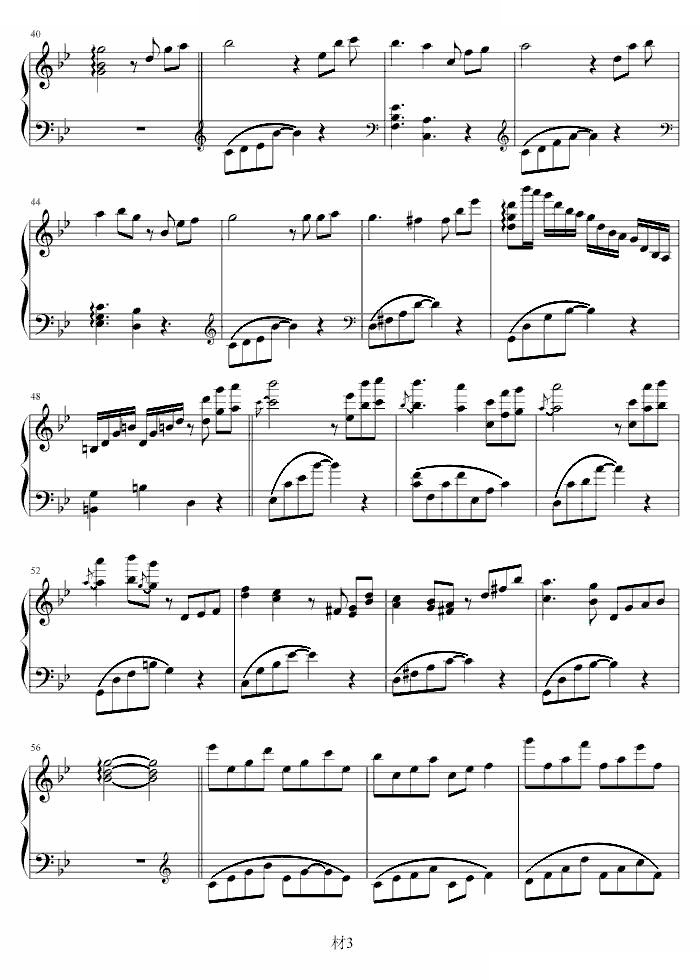 Winter Sonata-冬季戀歌