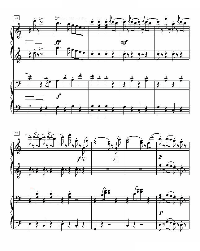 拉德斯基进行曲