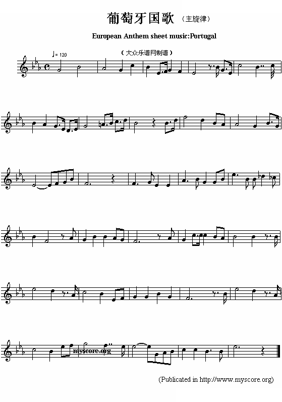 葡萄牙国歌（European Anthem sheet music:Portugal ）