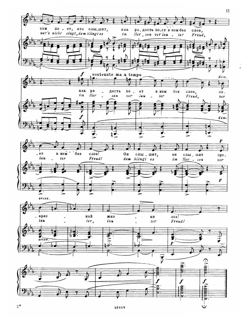 Brahms Songs