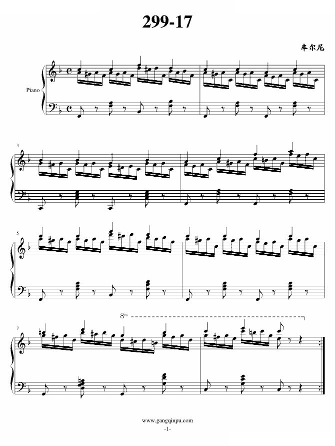 299练习曲第17首